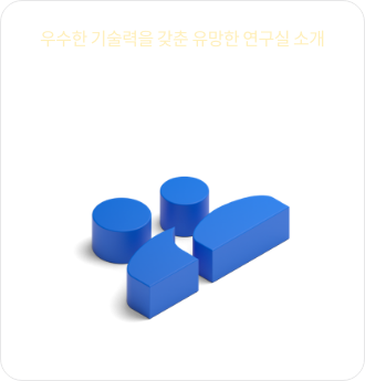 lab_inside